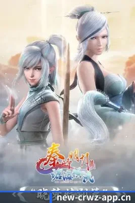 成人网站 APP 界面